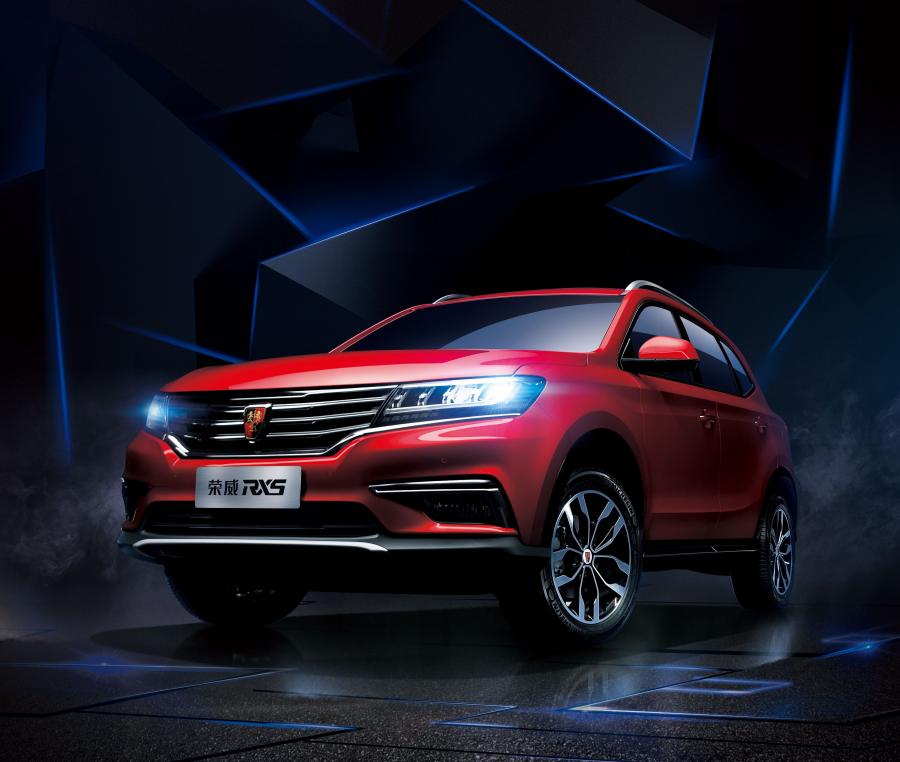  Roewe RX5 2016 года  (фото 23 из 23)